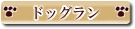 カフェ